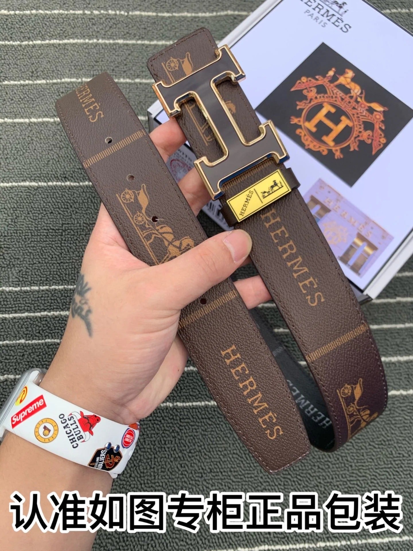 Title |Hermès belt